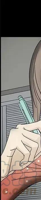 戀愛新手 - 53(8/9) - 7