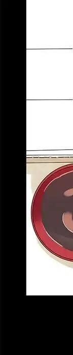 戀愛新手 - 53(8/9) - 1