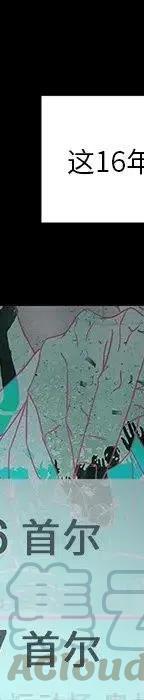 戀愛新手 - 53(8/9) - 7