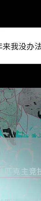 戀愛新手 - 53(8/9) - 8