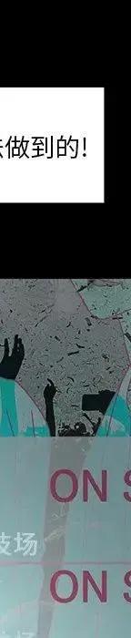 戀愛新手 - 53(8/9) - 1