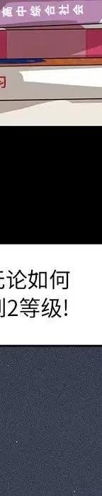 戀愛新手 - 53(8/9) - 8