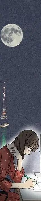 戀愛新手 - 53(8/9) - 4