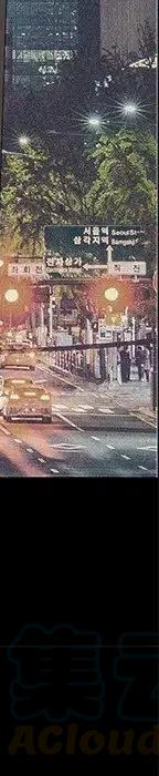 戀愛新手 - 53(9/9) - 2