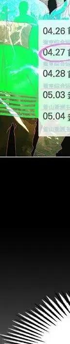 戀愛新手 - 53(9/9) - 2