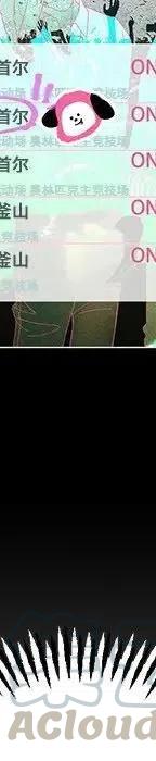 戀愛新手 - 53(9/9) - 3