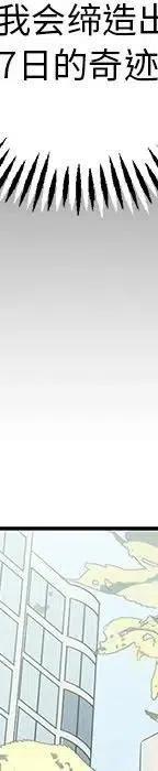 戀愛新手 - 53(9/9) - 1