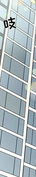 戀愛新手 - 53(9/9) - 5