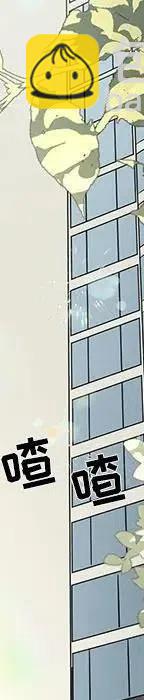 戀愛新手 - 53(9/9) - 7