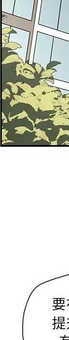 戀愛新手 - 53(9/9) - 2