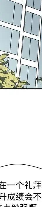 戀愛新手 - 53(9/9) - 3