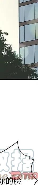 戀愛新手 - 53(9/9) - 5