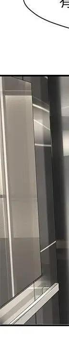 戀愛新手 - 53(9/9) - 7