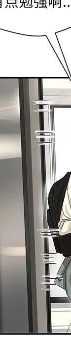 戀愛新手 - 53(9/9) - 1