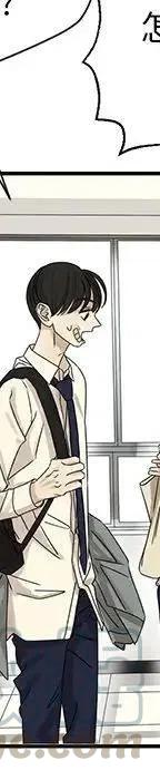 戀愛新手 - 53(9/9) - 2