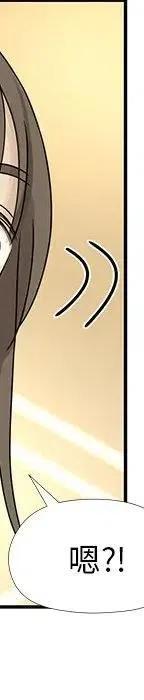 戀愛新手 - 53(1/9) - 4