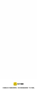 戀愛新手 - 53(9/9) - 2