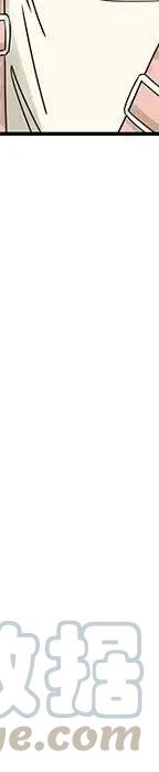 戀愛新手 - 53(2/9) - 7