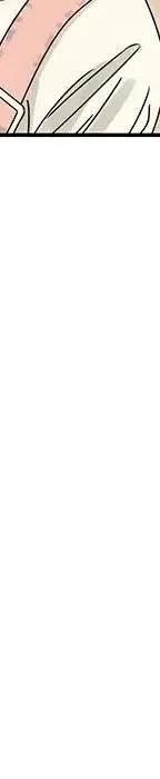 戀愛新手 - 53(2/9) - 8