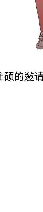 戀愛新手 - 53(2/9) - 1