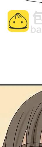 戀愛新手 - 53(1/9) - 7