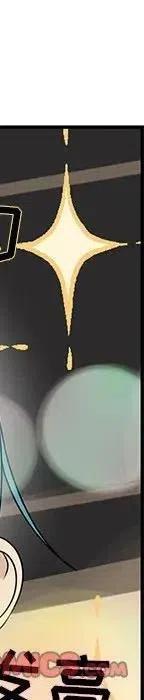 戀愛新手 - 53(2/9) - 8