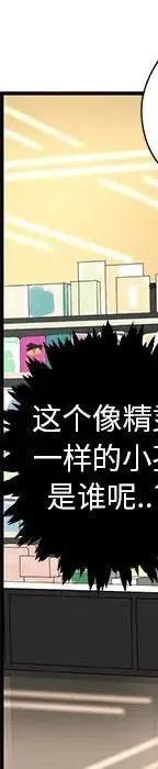 戀愛新手 - 53(2/9) - 6