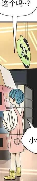 戀愛新手 - 53(2/9) - 1