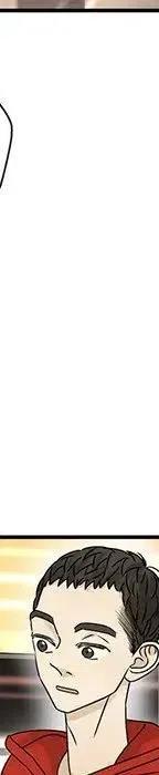 戀愛新手 - 53(2/9) - 6