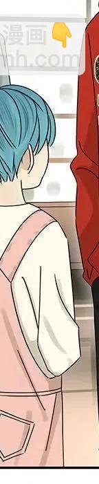 戀愛新手 - 53(2/9) - 2