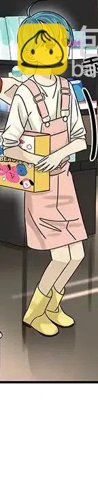 戀愛新手 - 53(2/9) - 4