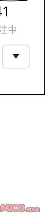 戀愛新手 - 55(3/5) - 6
