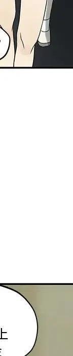 戀愛新手 - 55(3/5) - 3