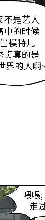 戀愛新手 - 55(3/5) - 7