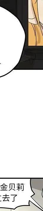 戀愛新手 - 55(3/5) - 8