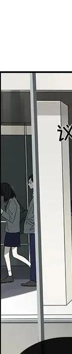 戀愛新手 - 55(3/5) - 4