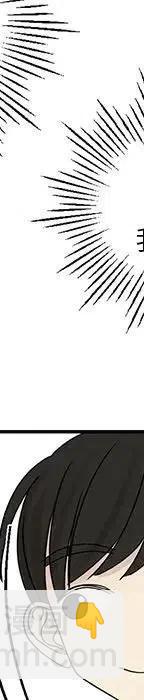 戀愛新手 - 55(3/5) - 4