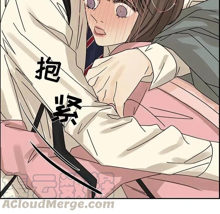 戀愛新手 - 55(1/5) - 5