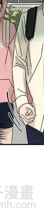 戀愛新手 - 55(3/5) - 2