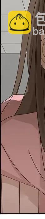 戀愛新手 - 55(3/5) - 4