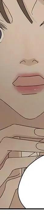 戀愛新手 - 55(3/5) - 6