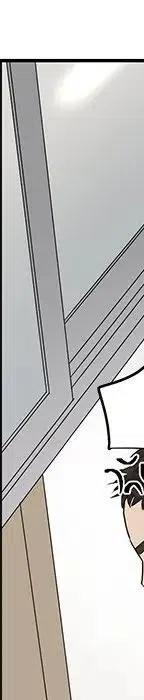 戀愛新手 - 55(4/5) - 6