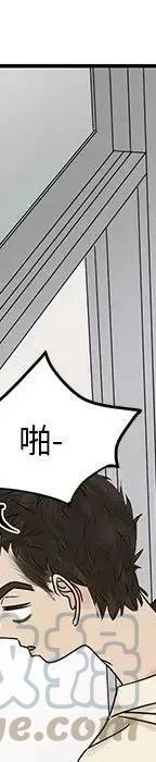 戀愛新手 - 55(4/5) - 7