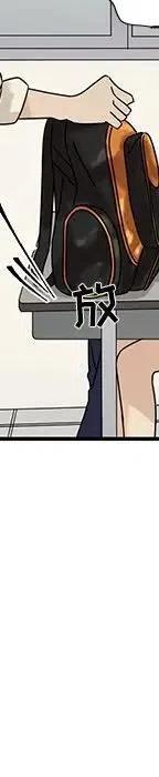 戀愛新手 - 55(4/5) - 6