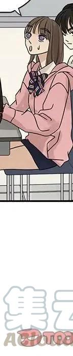 戀愛新手 - 55(4/5) - 7