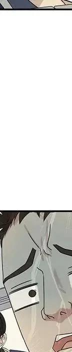 戀愛新手 - 55(4/5) - 4