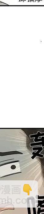 戀愛新手 - 55(4/5) - 5