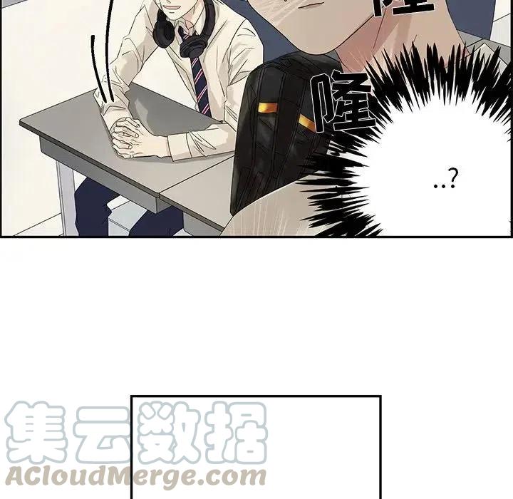 戀愛新手 - 55(4/5) - 7