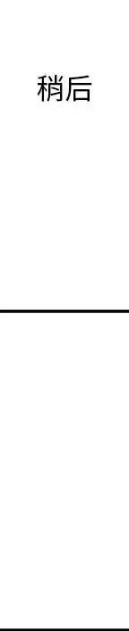 戀愛新手 - 55(4/5) - 2