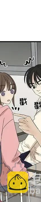 戀愛新手 - 55(4/5) - 7